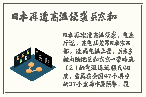国产精东传媒乱大交HD