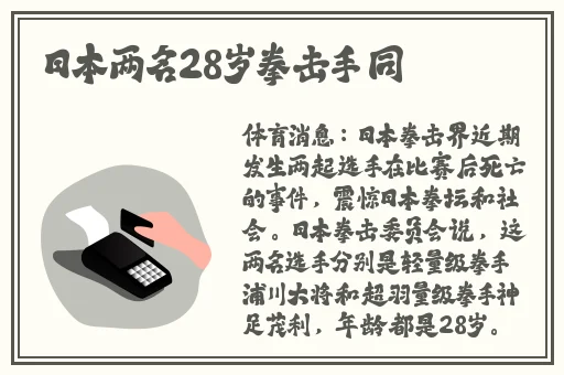 人蛇大战之蛇妖出笼