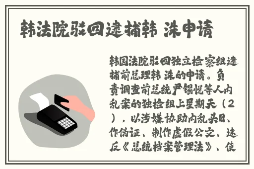 我们班的班花是个小烧壶