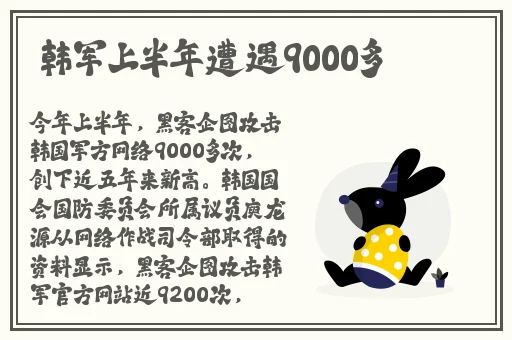 色迷睡美人剧情